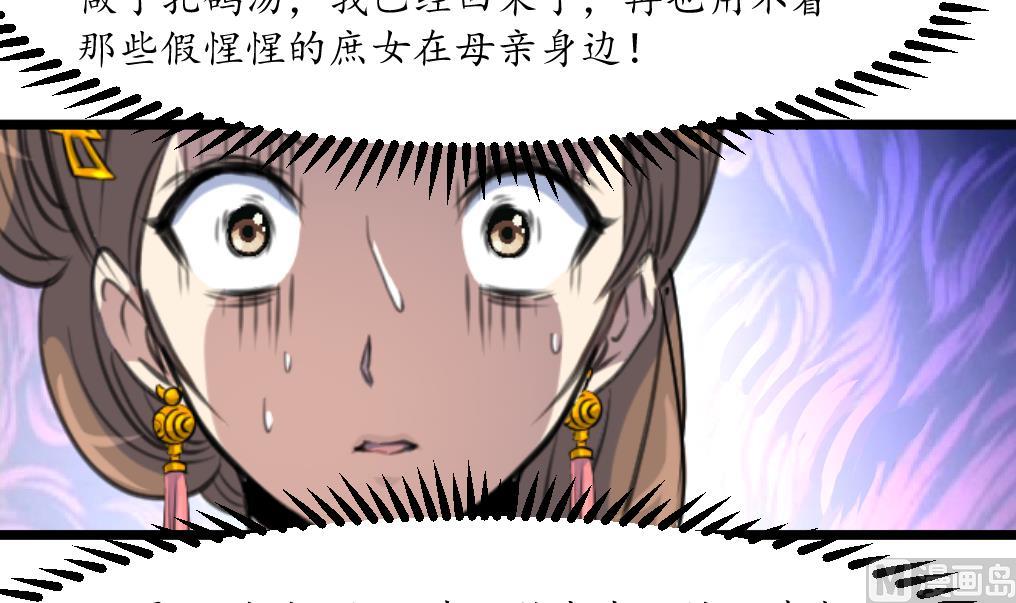 第218话 峰回路转-第219话