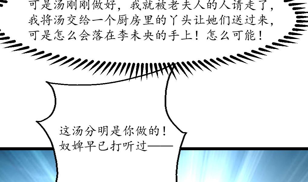 第218话 峰回路转-第219话