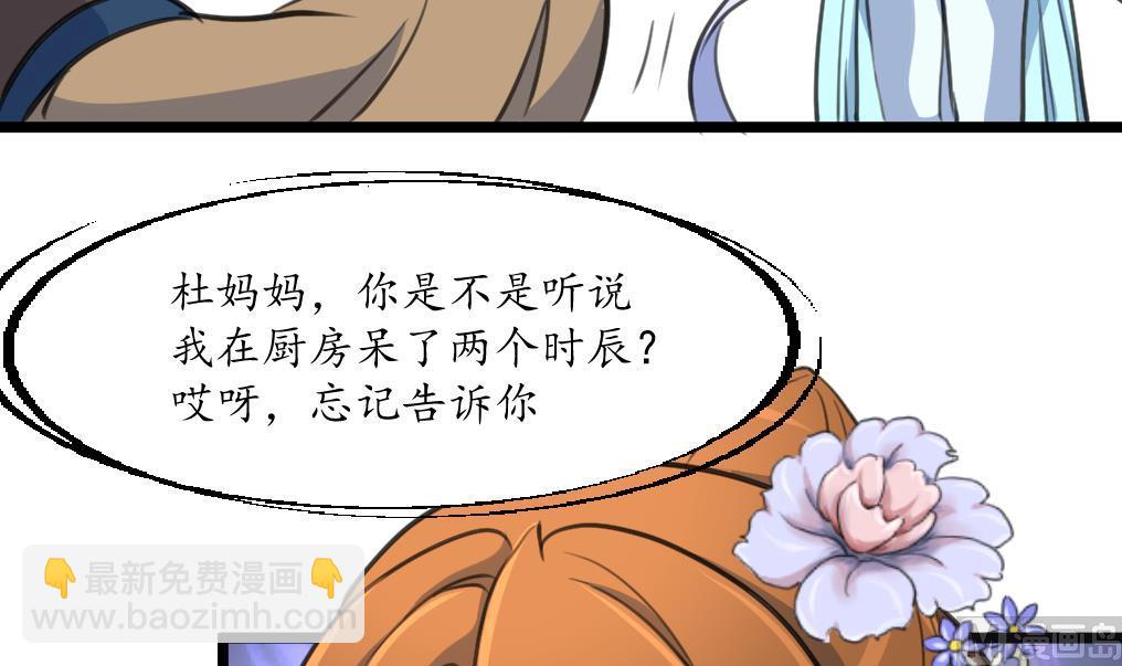 第218话 峰回路转-第219话