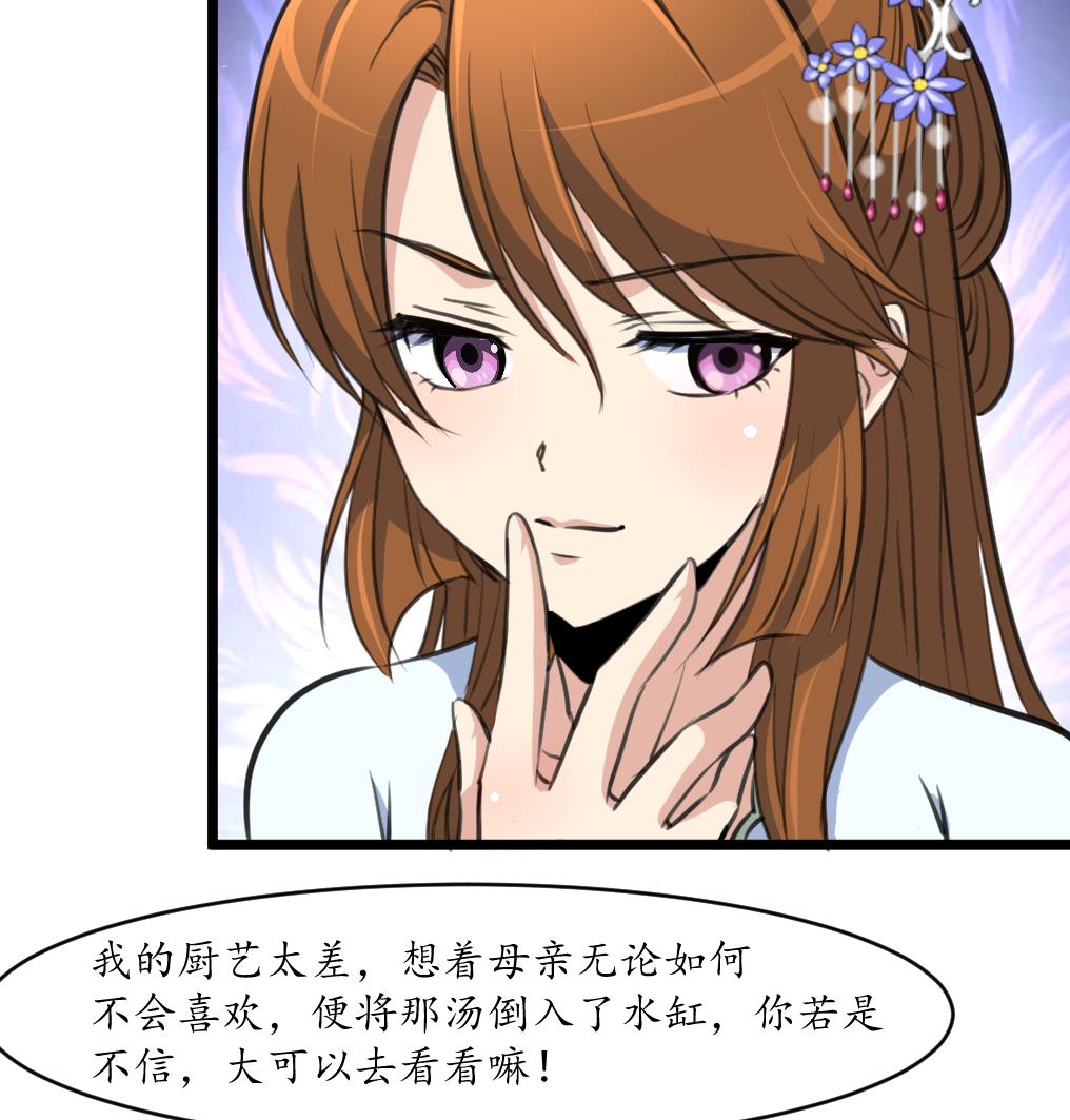 第218话 峰回路转-第219话