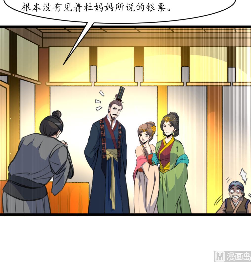 第218话 峰回路转-第219话