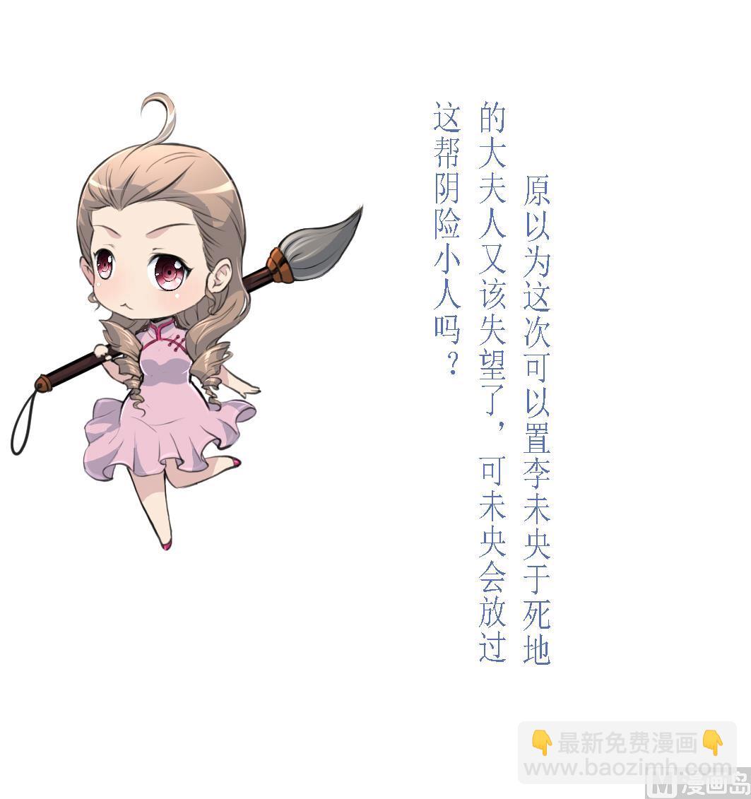 第218话 峰回路转-第219话
