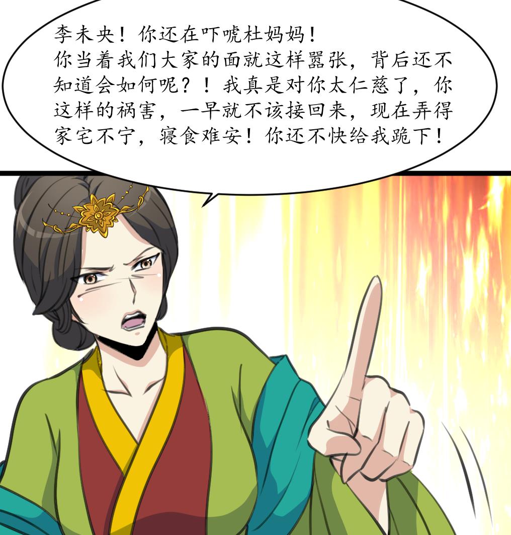 第218话 峰回路转-第219话