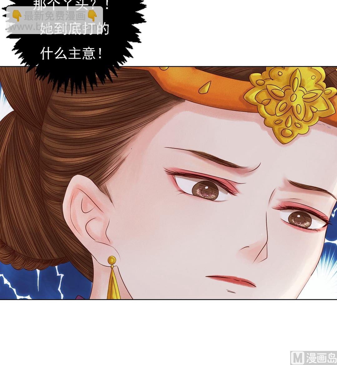 第22话 初露锋芒-第23话