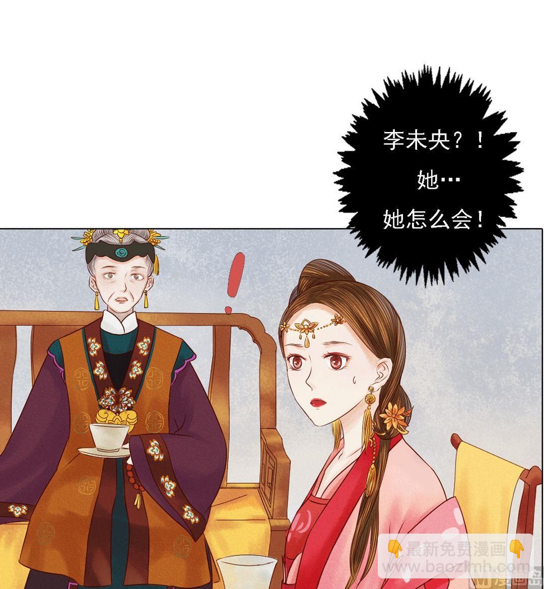 第22话 初露锋芒-第23话
