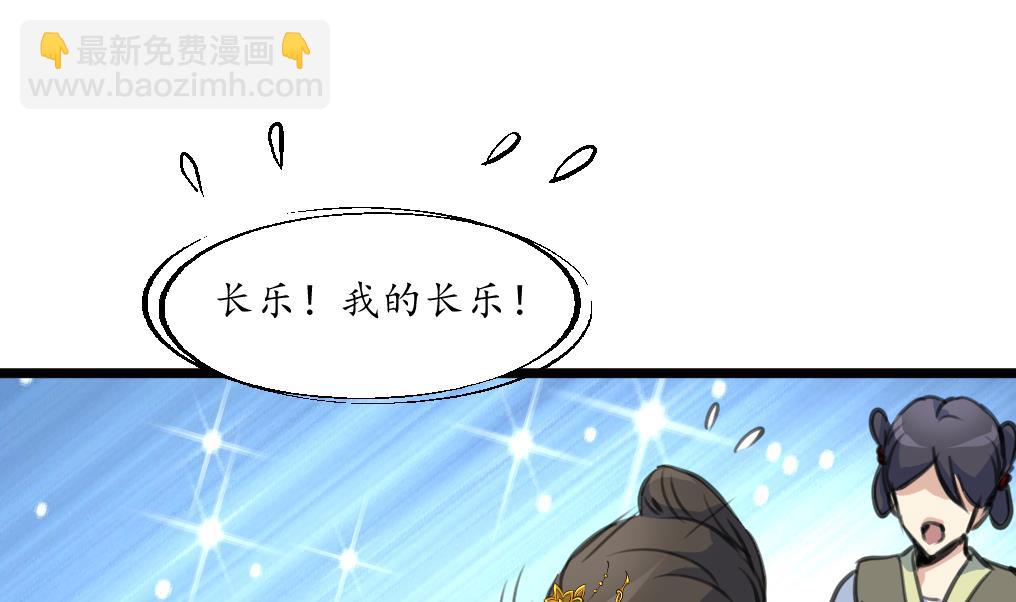 第220话 家宅不宁-第221话