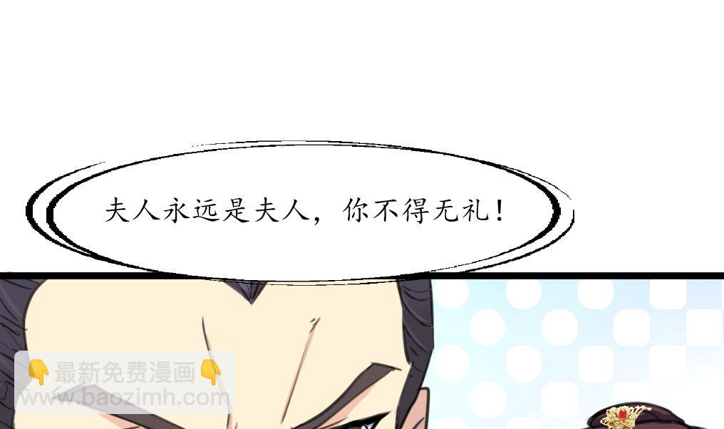 第220话 家宅不宁-第221话