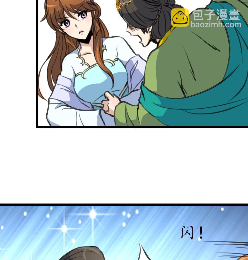 第220话 家宅不宁-第221话
