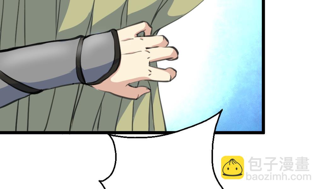 第220话 家宅不宁-第221话