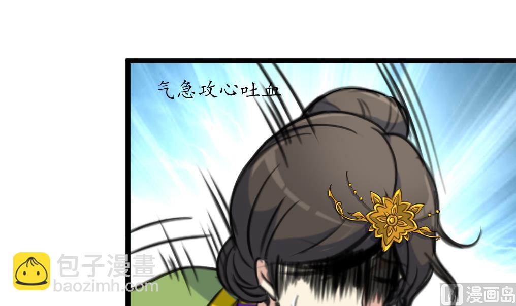 第220话 家宅不宁-第221话