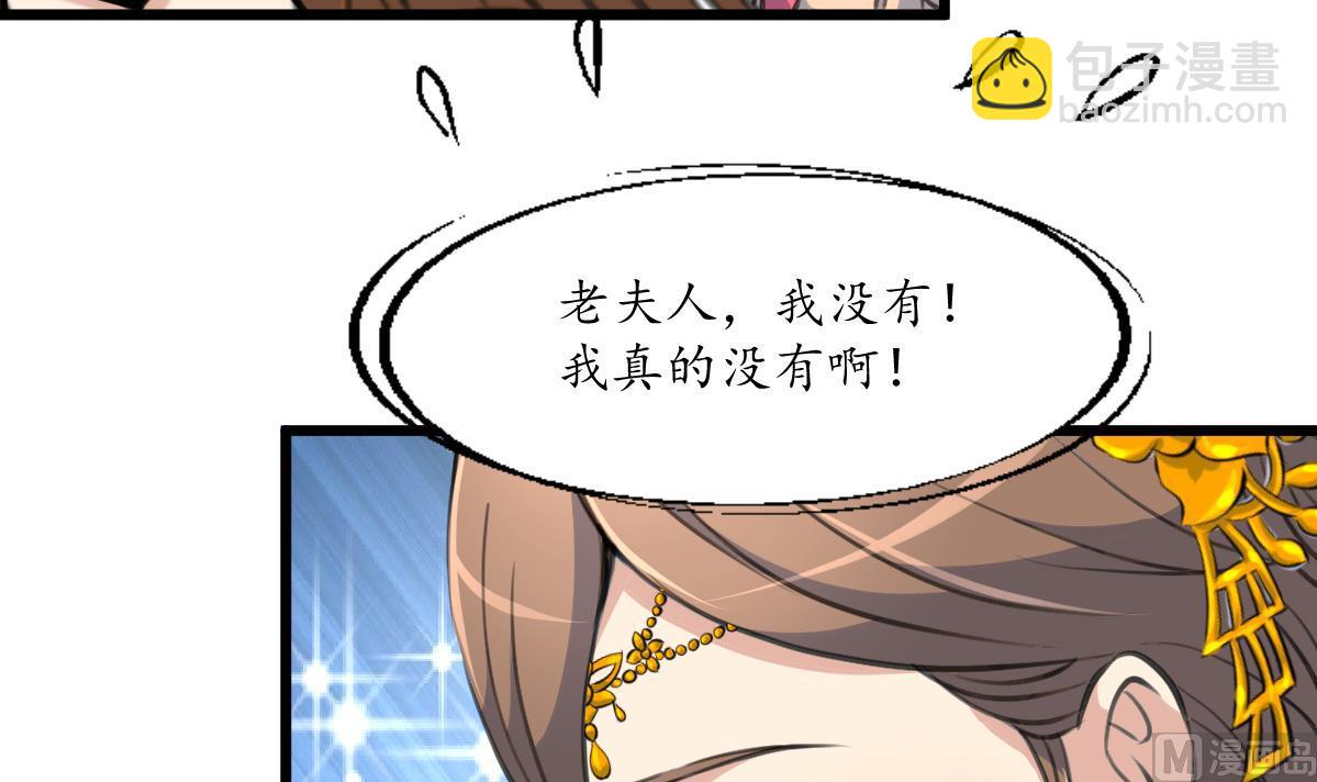 第222话 弑父大罪-第223话