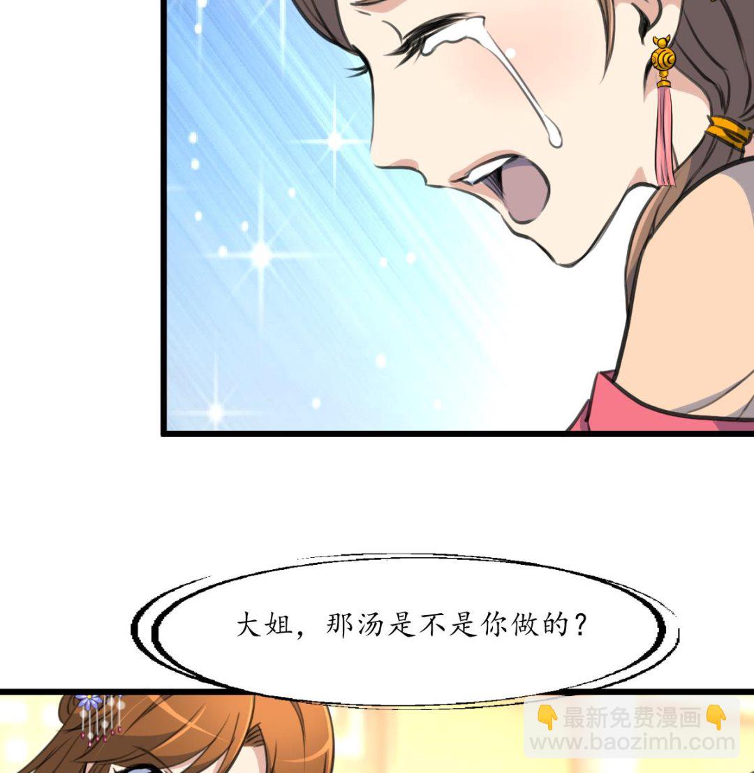 第222话 弑父大罪-第223话