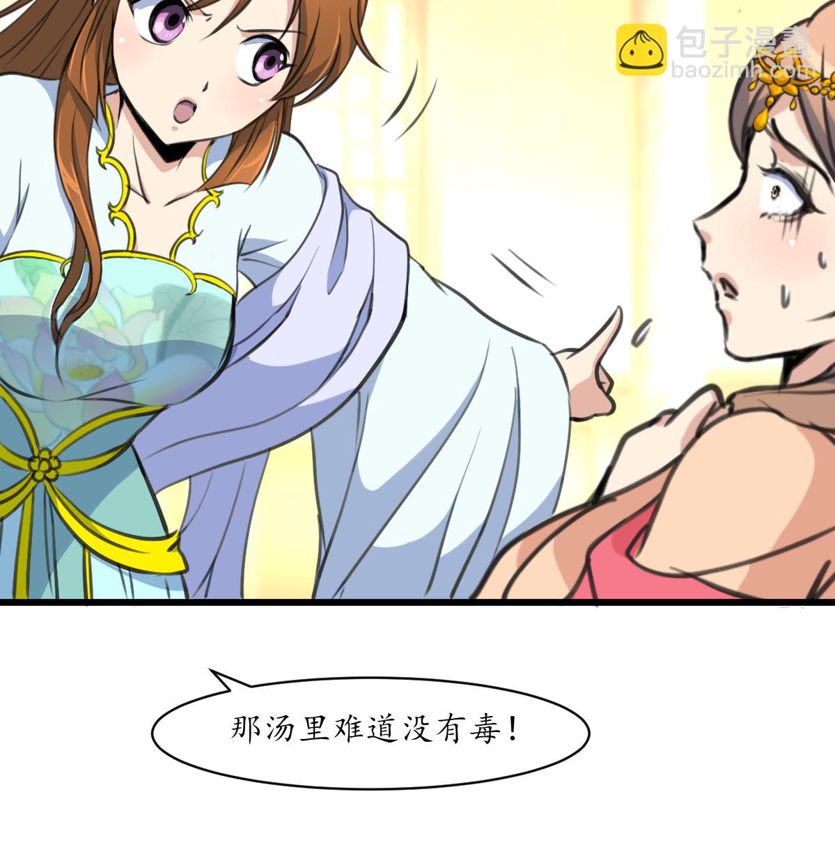 第222话 弑父大罪-第223话