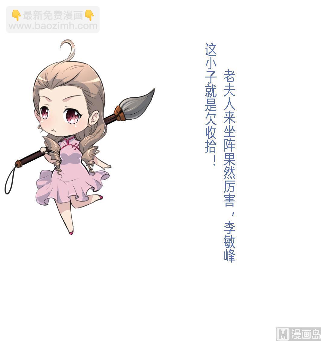 第222话 弑父大罪-第223话