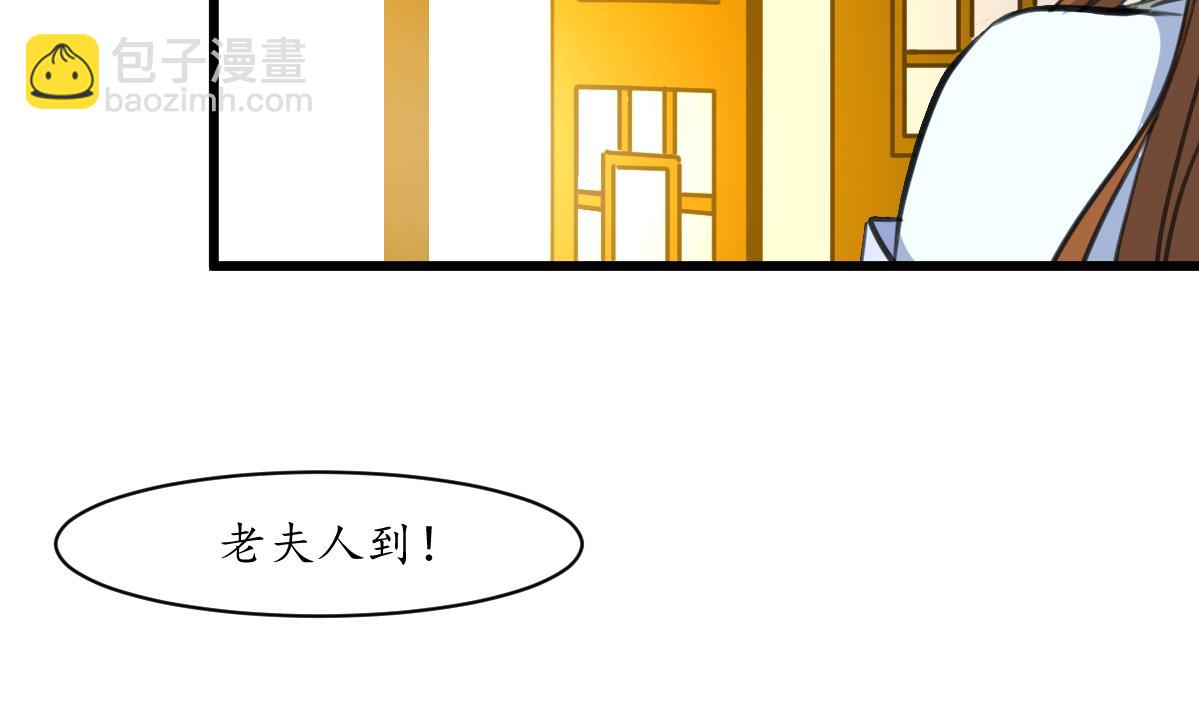 第222话 弑父大罪-第223话
