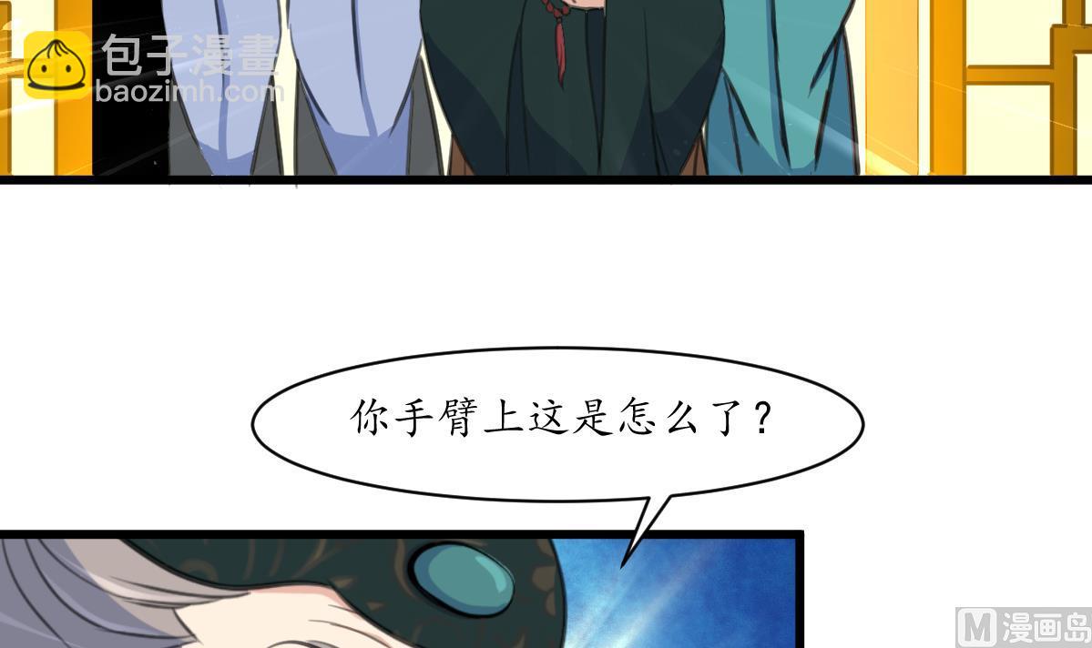 第222话 弑父大罪-第223话