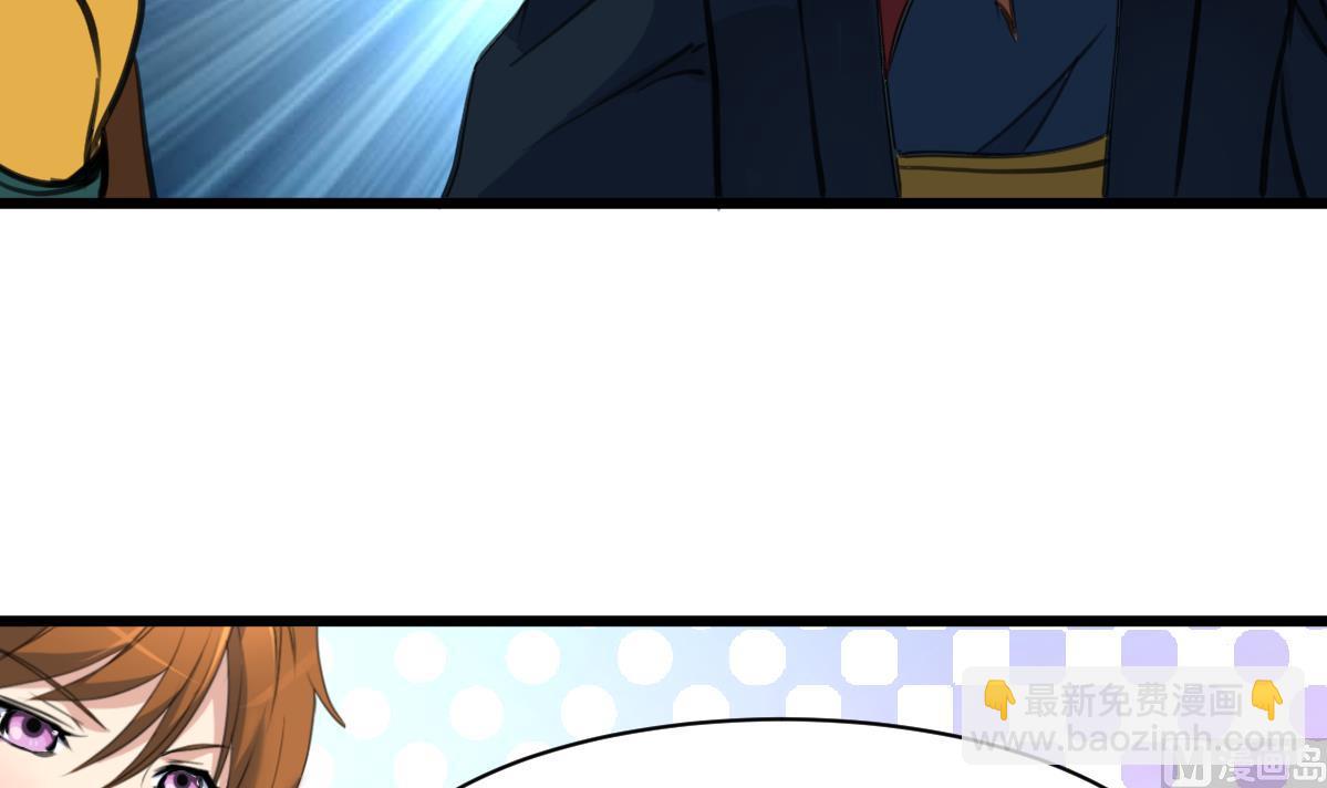 第224话 大夫人的罪状-第225话