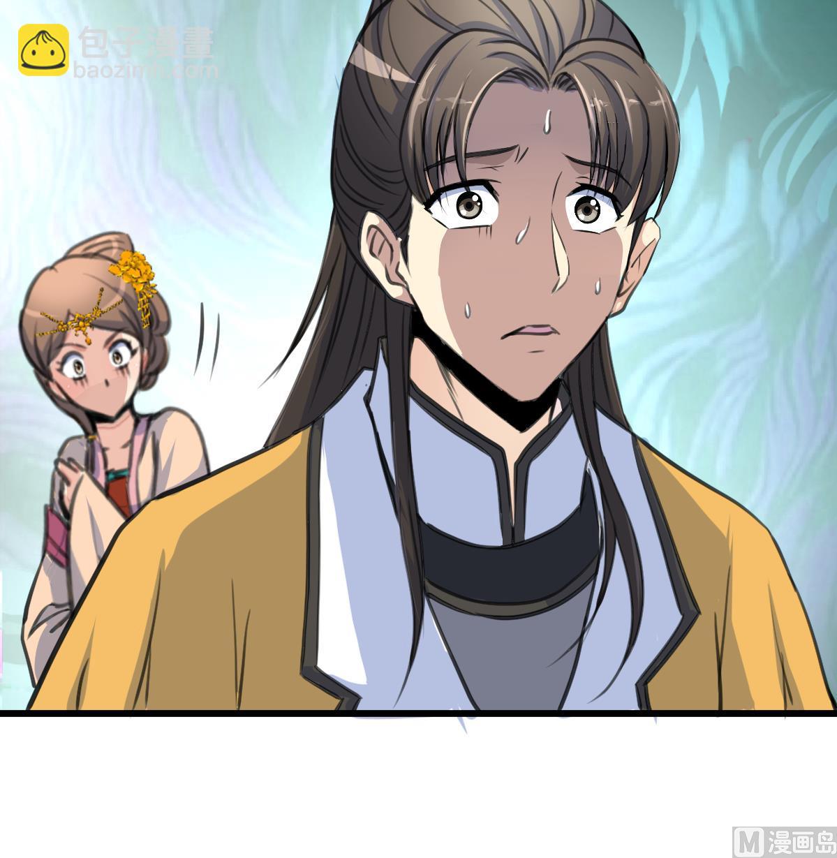 第224话 大夫人的罪状-第225话