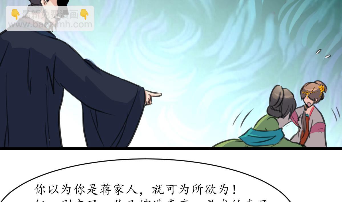 第226话 不容姑息-第227话