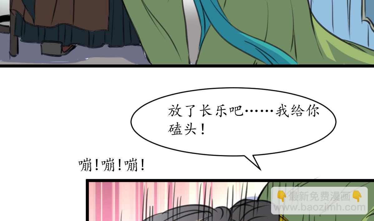 第226话 不容姑息-第227话