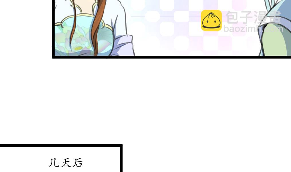 第228话 来探病的魏夫人-第229话