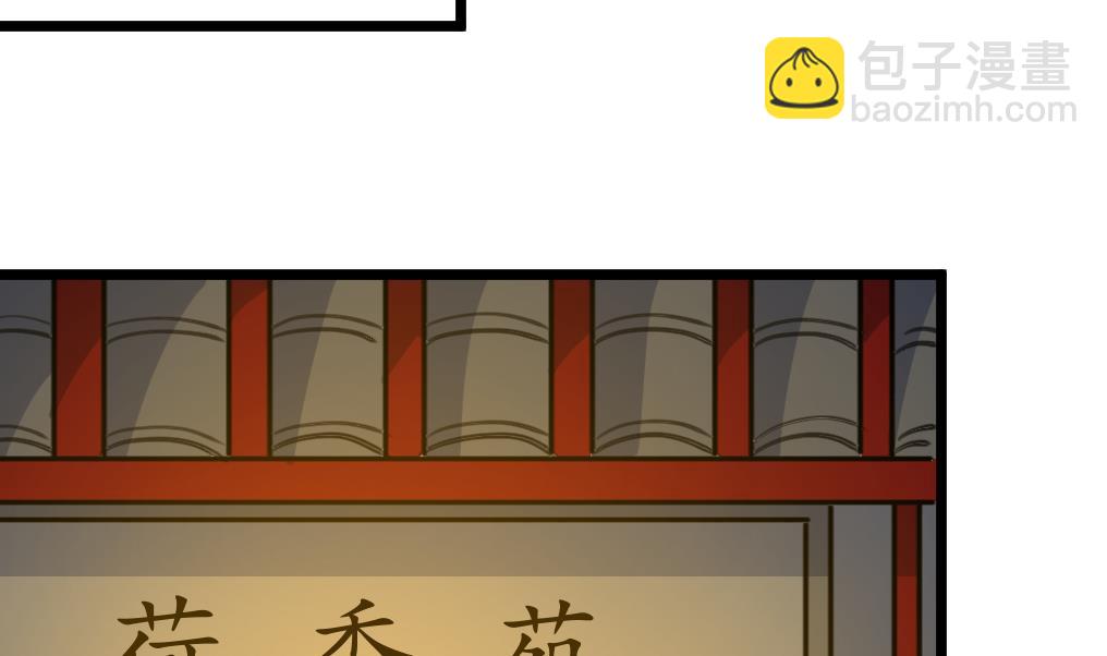 第228话 来探病的魏夫人-第229话