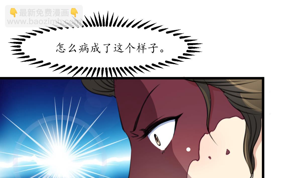 第230话 抓什么？-第231话