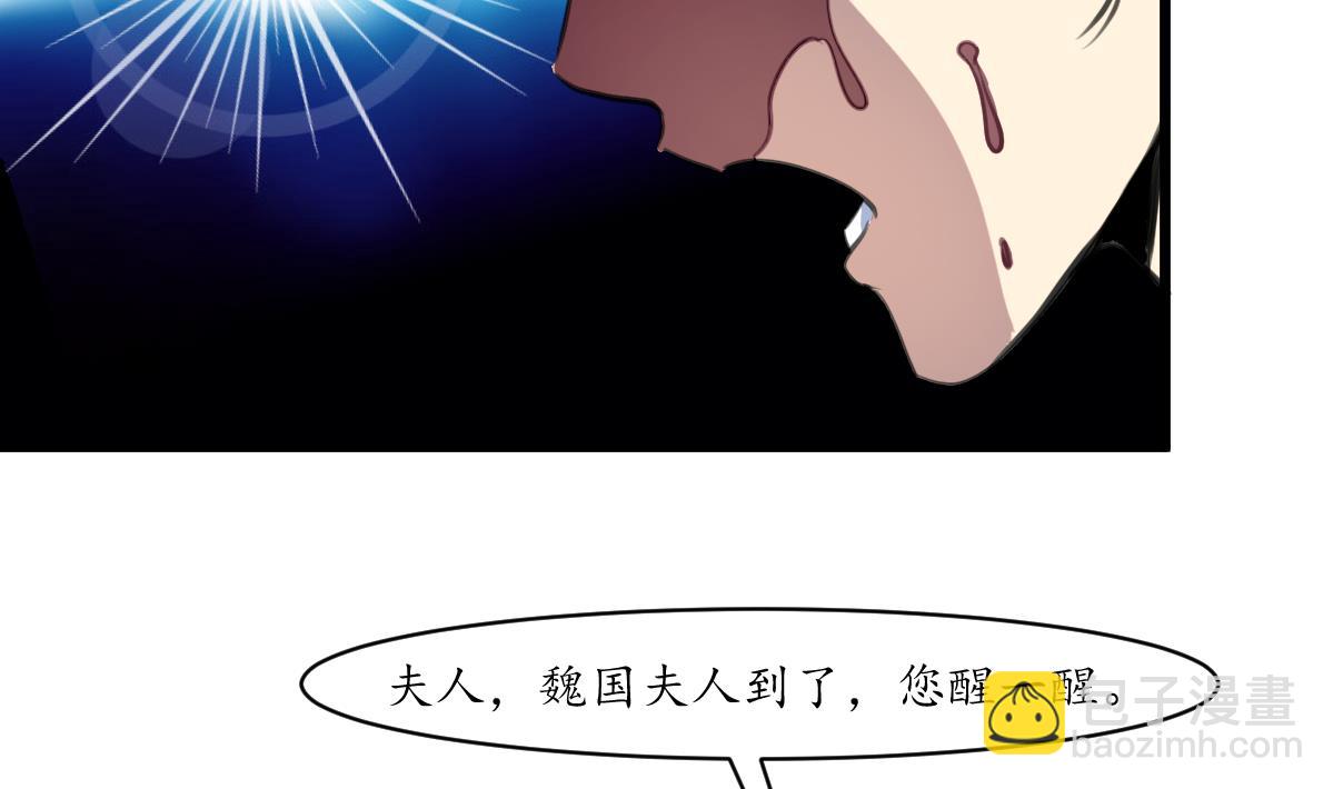第230话 抓什么？-第231话
