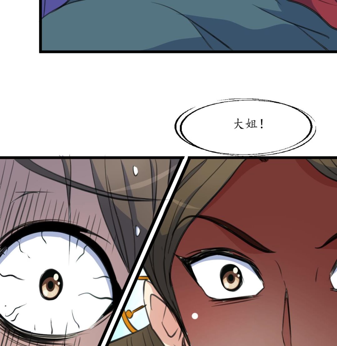 第230话 抓什么？-第231话