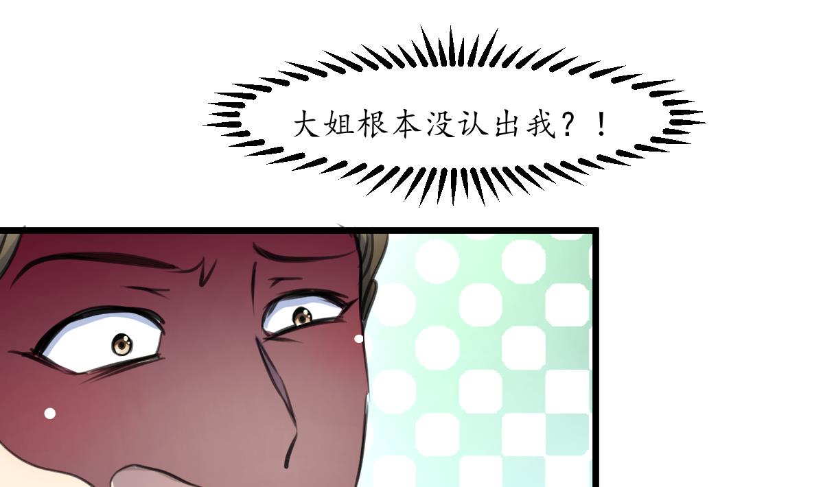 第230话 抓什么？-第231话