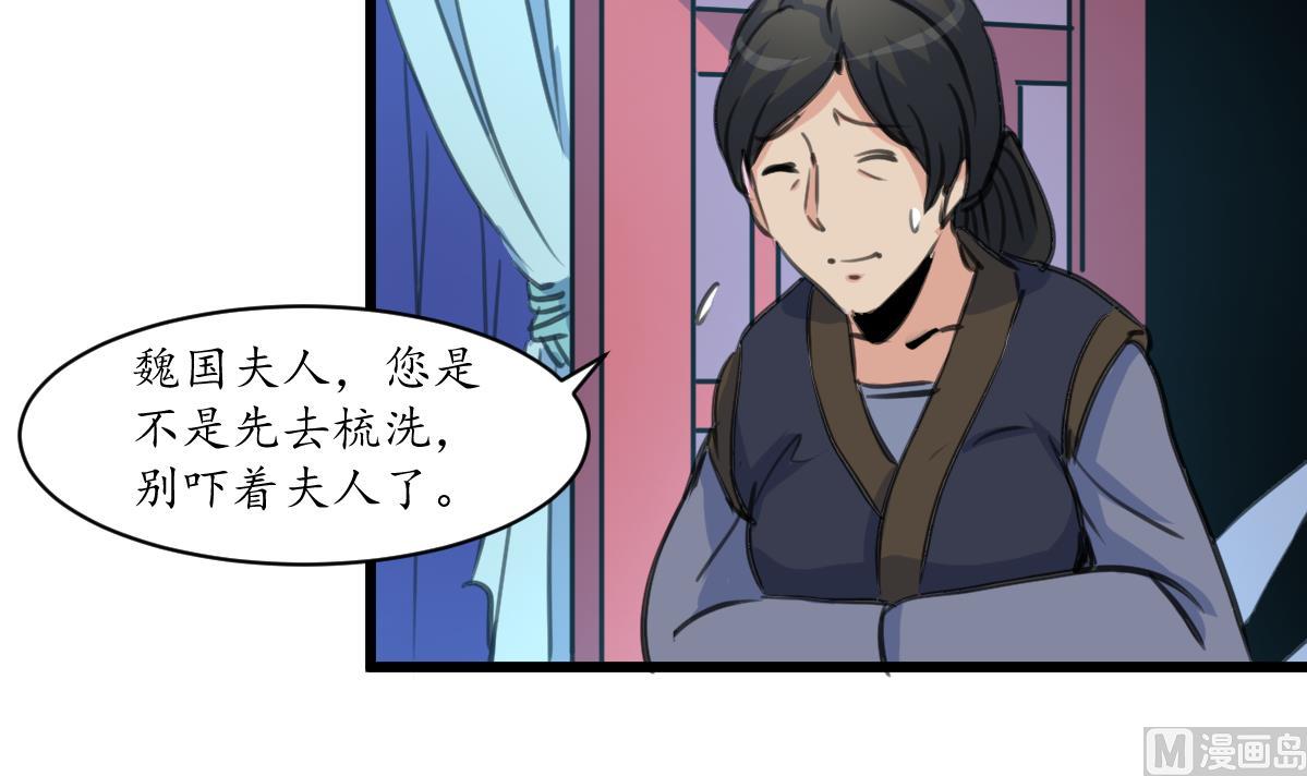 第230话 抓什么？-第231话