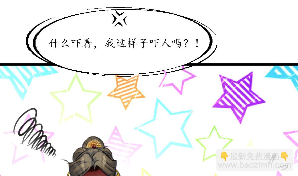 第230话 抓什么？-第231话