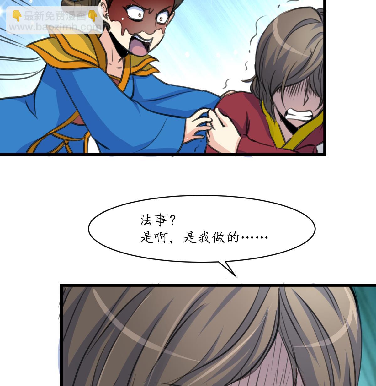 第230话 抓什么？-第231话