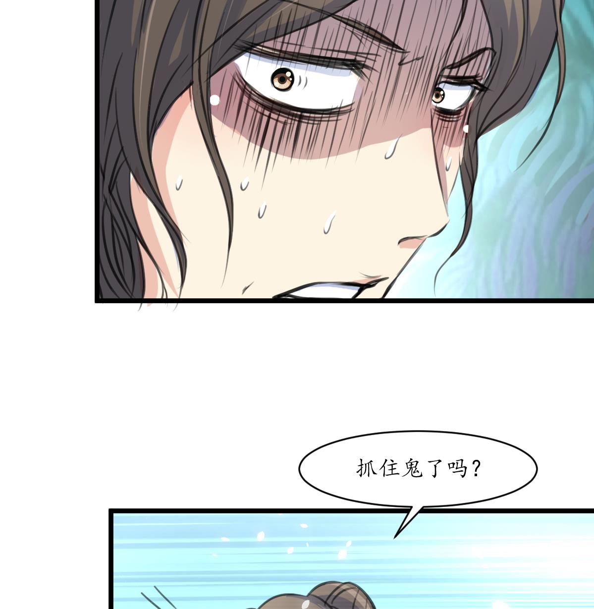 第230话 抓什么？-第231话