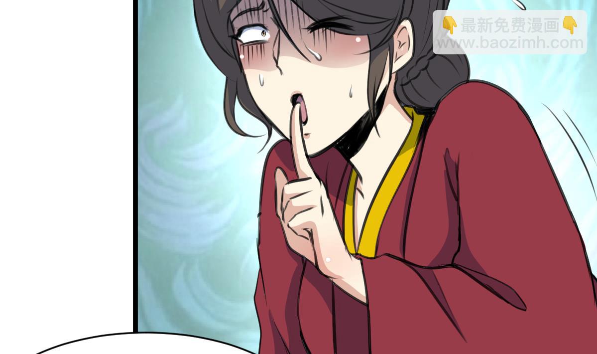 第230话 抓什么？-第231话