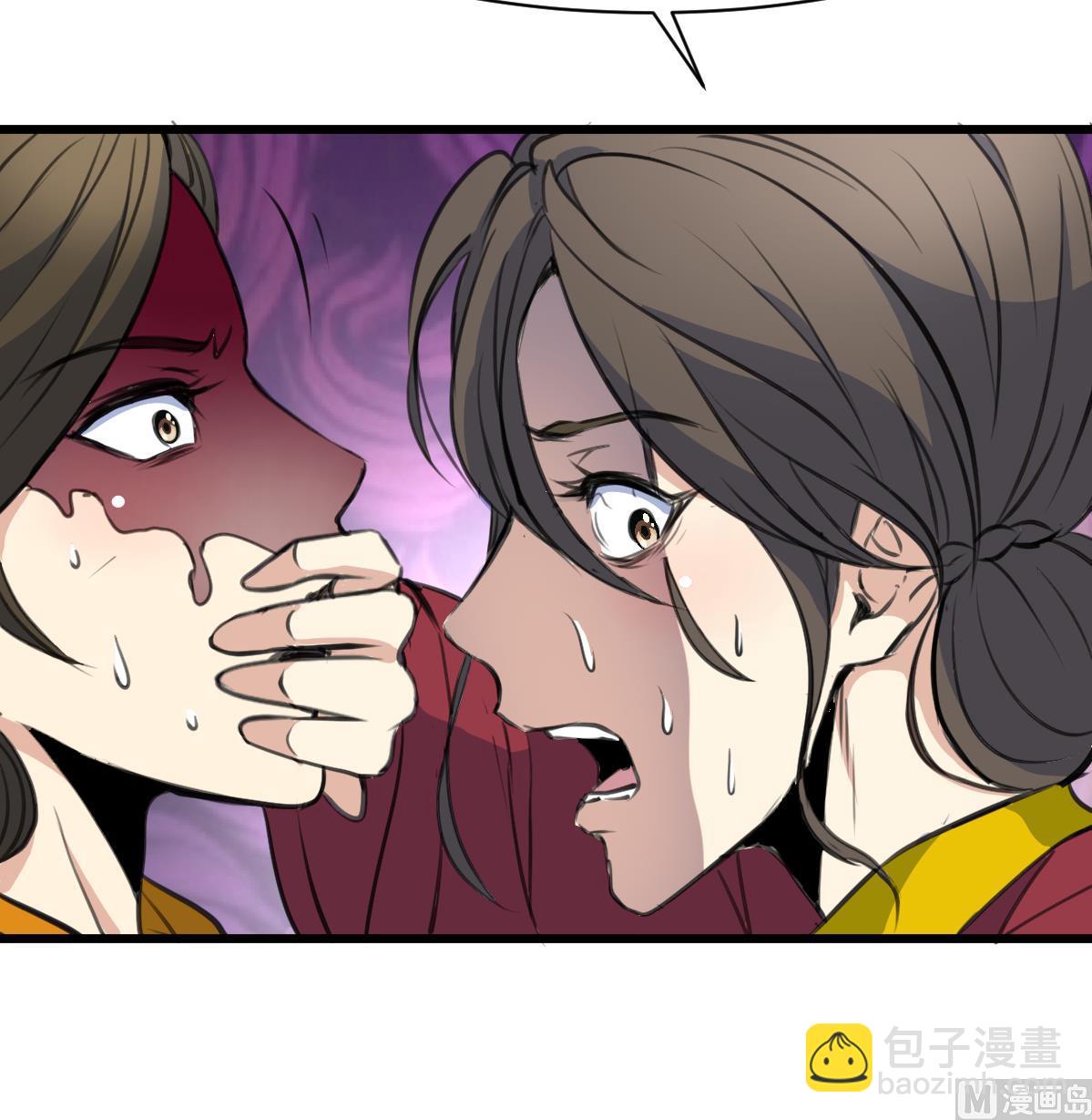 第230话 抓什么？-第231话