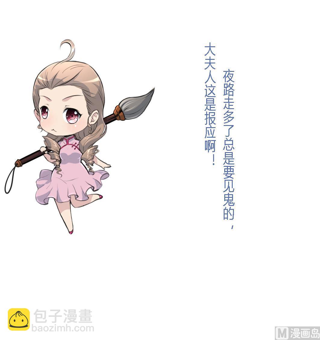 第230话 抓什么？-第231话