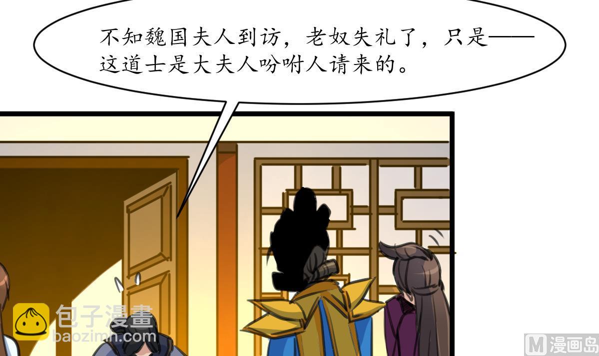 第230话 抓什么？-第231话