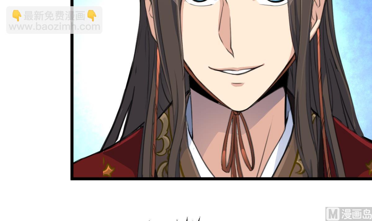 第232话 娶妻就要琴瑟和谐-第233话