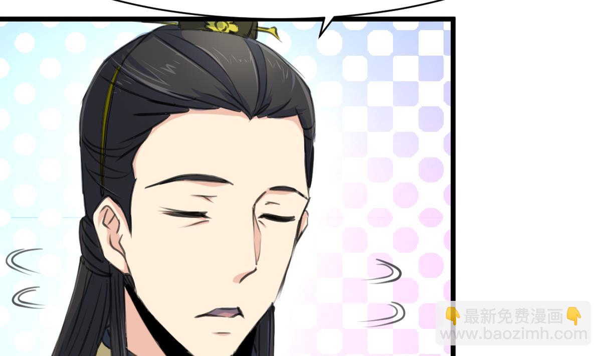 第232话 娶妻就要琴瑟和谐-第233话