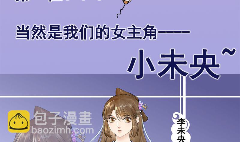 番外 第三季通知-第235话