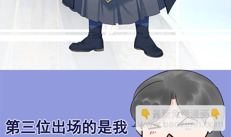 番外 第三季通知-第235话