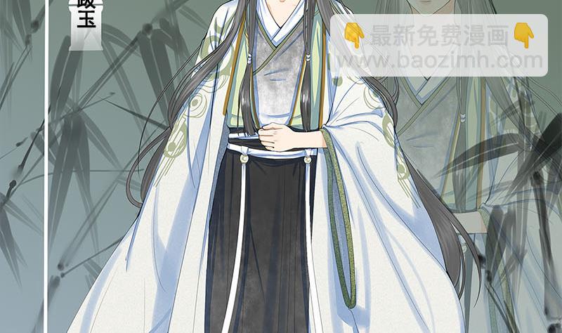 番外 第三季通知-第235话