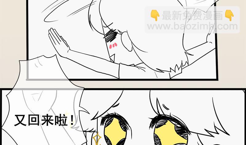 番外 第三季通知-第235话
