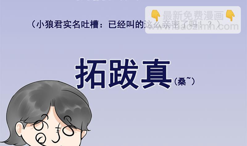 番外 第三季通知-第235话