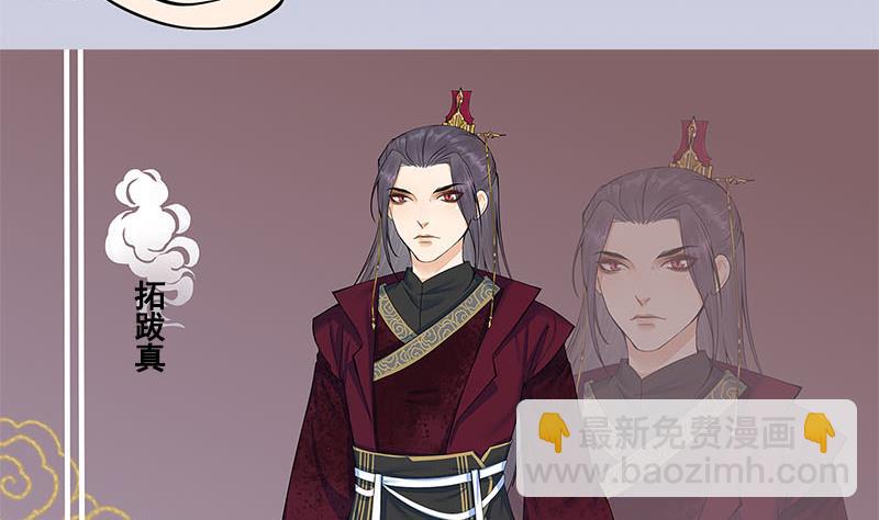 番外 第三季通知-第235话