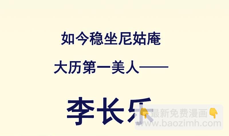 番外 第三季通知-第235话