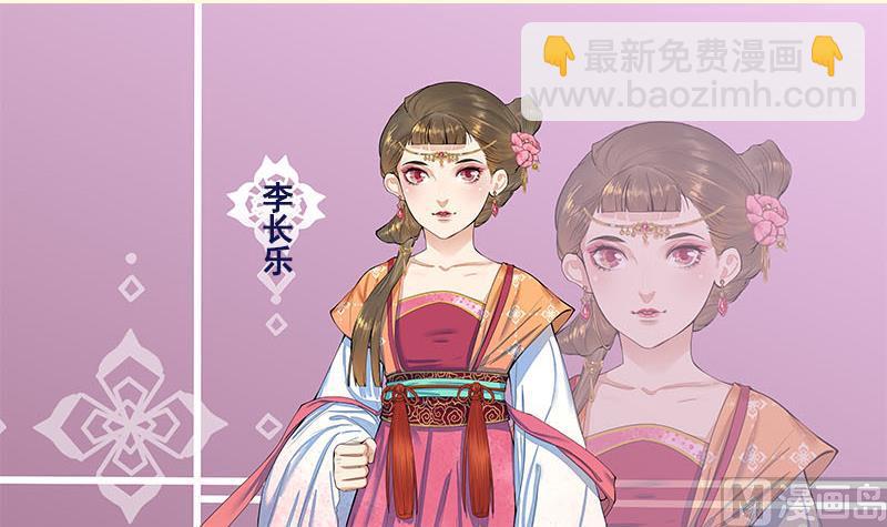 番外 第三季通知-第235话