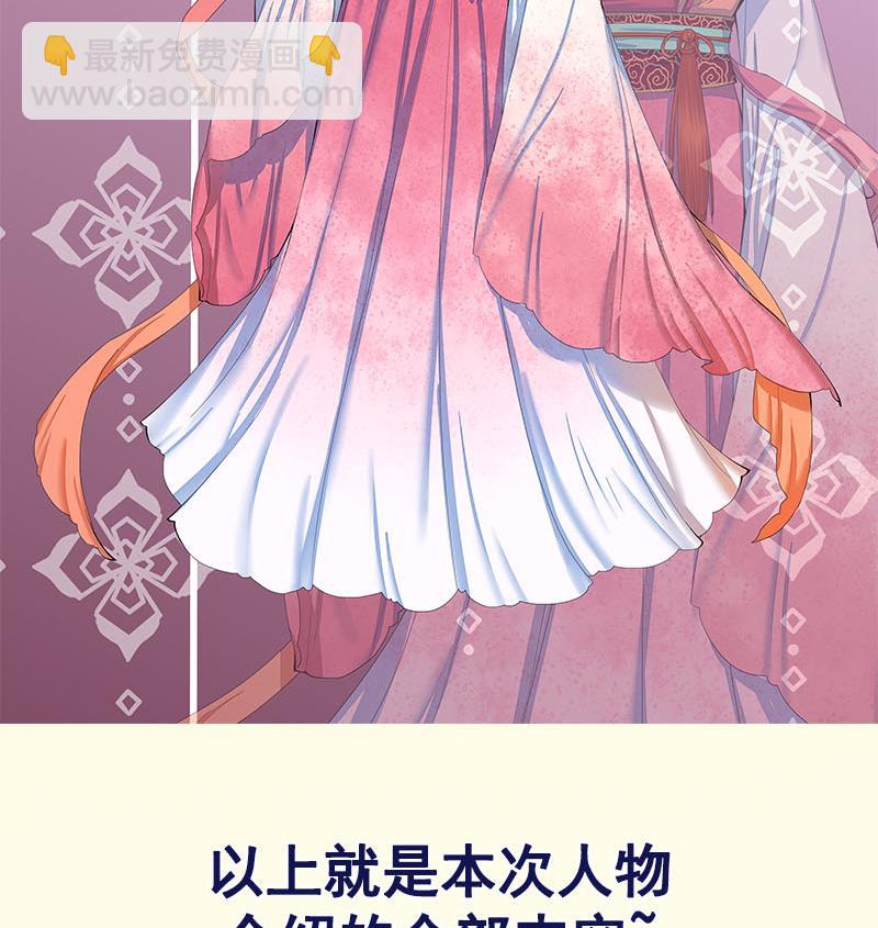 番外 第三季通知-第235话