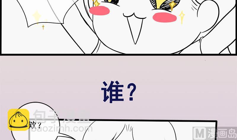 番外 第三季通知-第235话